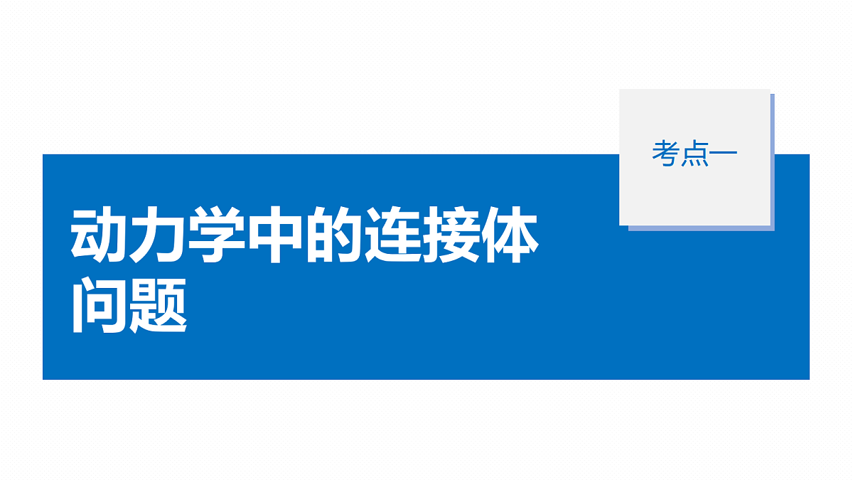 18498394第5页