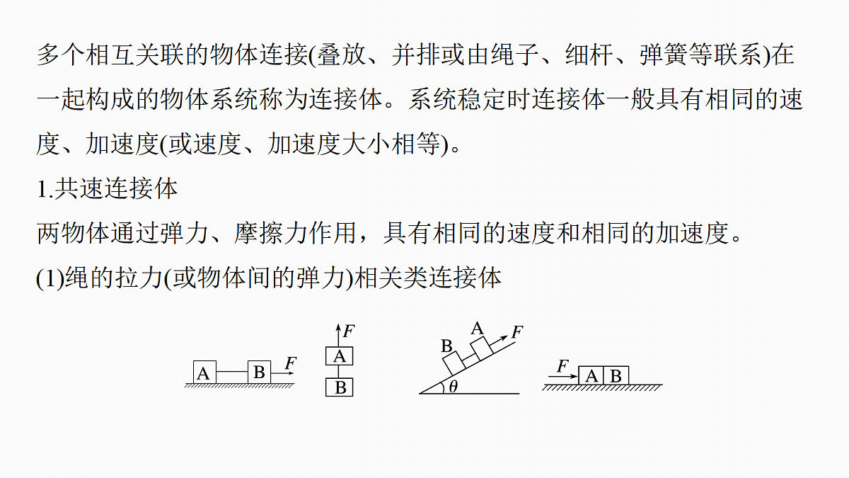 18498394第6页
