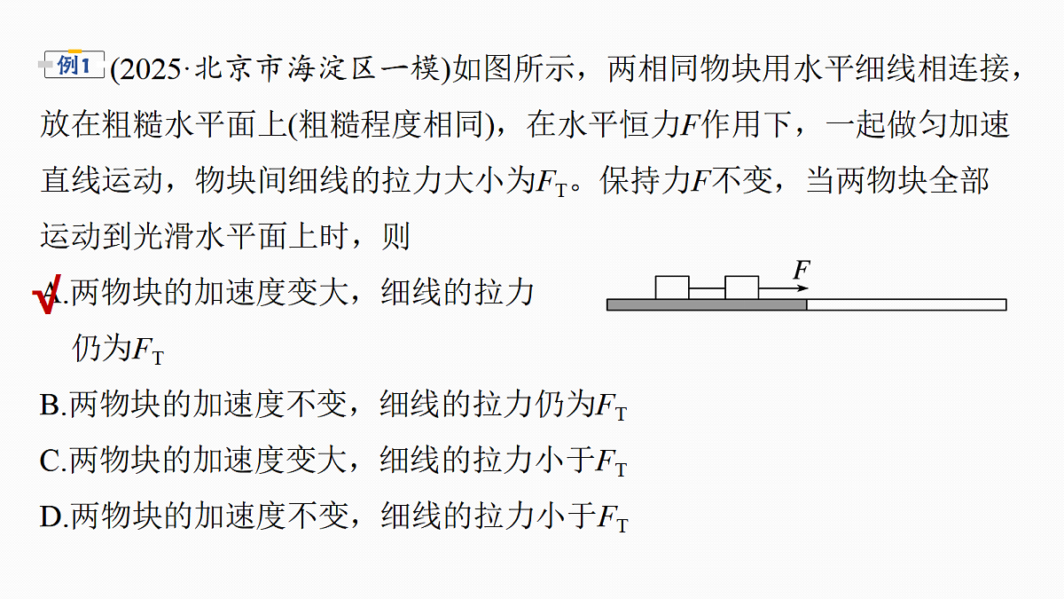 18498394第8页