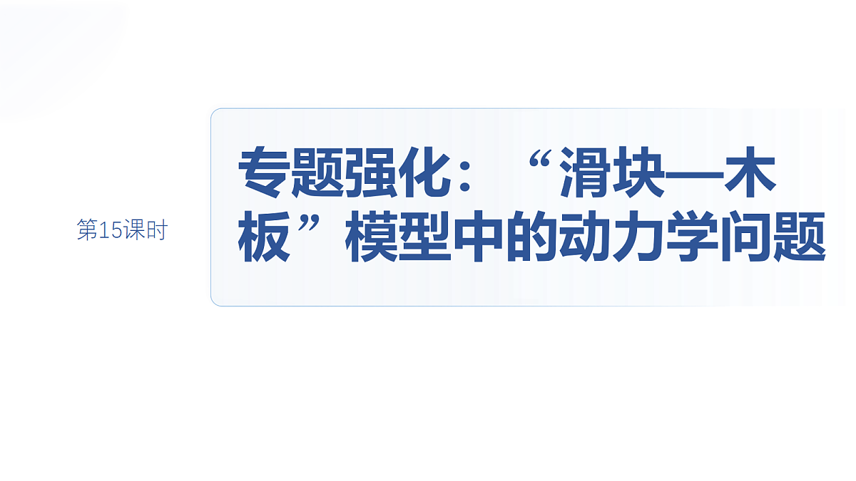 18498396第2页