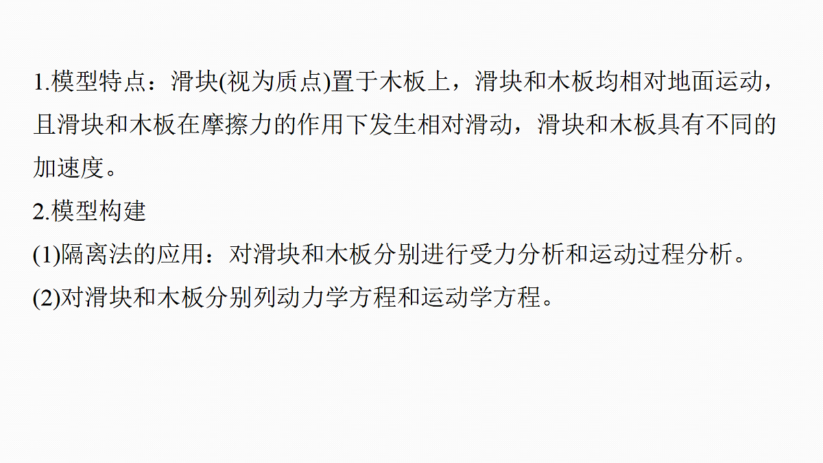 18498396第4页