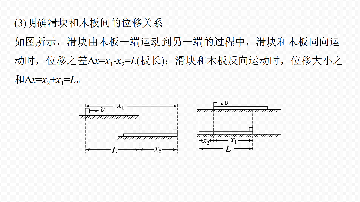 18498396第5页