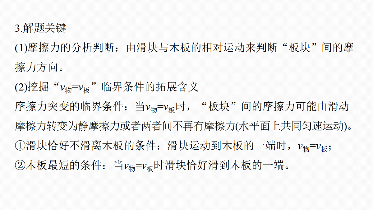 18498396第6页