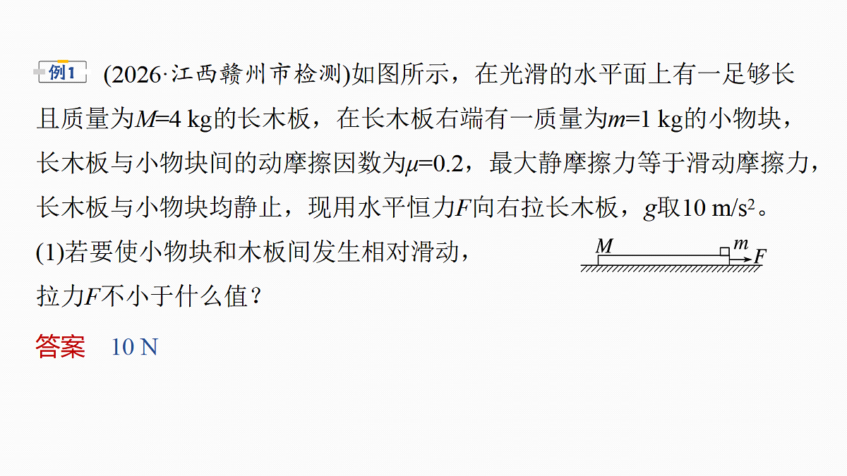 18498396第7页