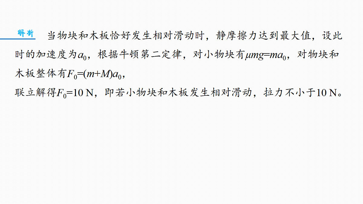 18498396第8页