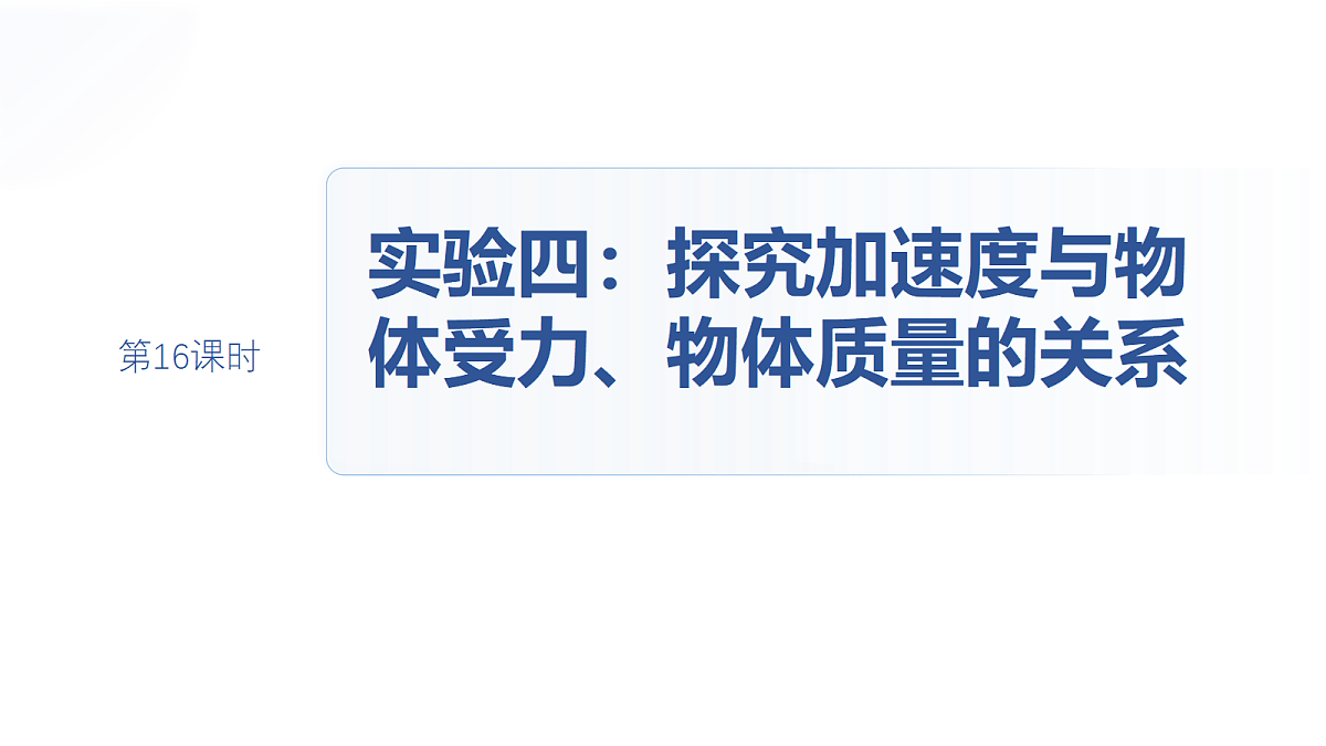 18498397第2页