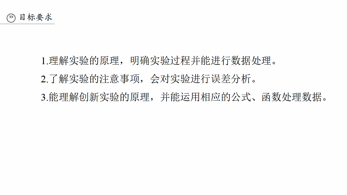 18498397第3页