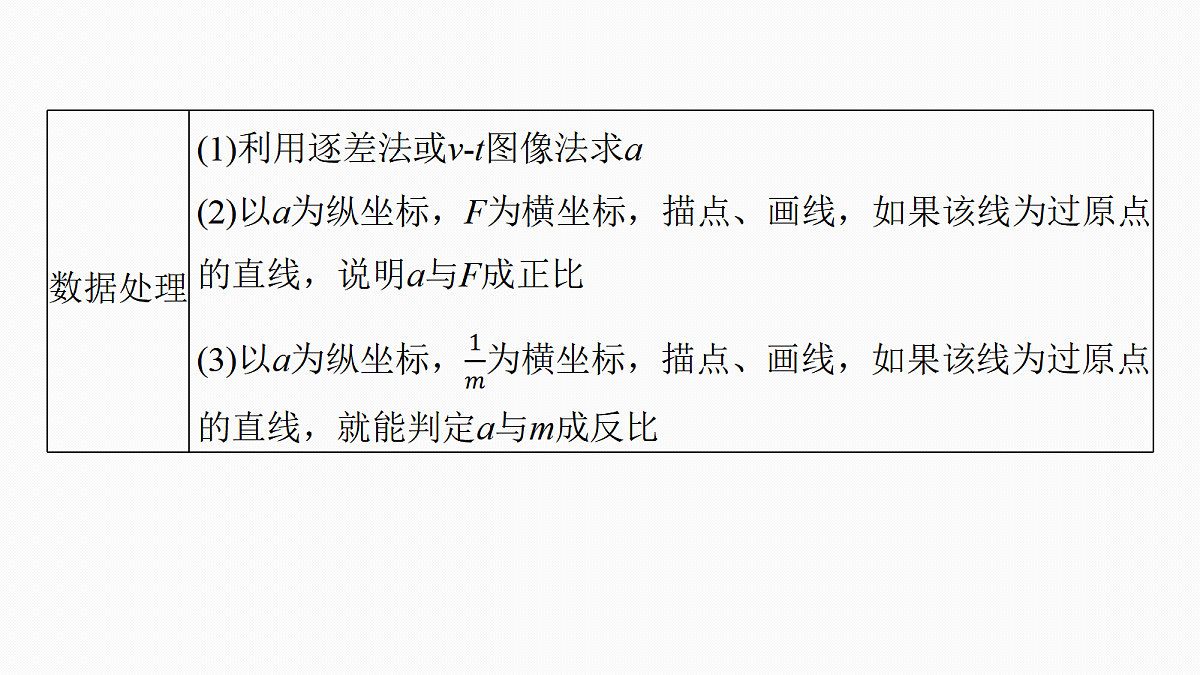 18498397第8页
