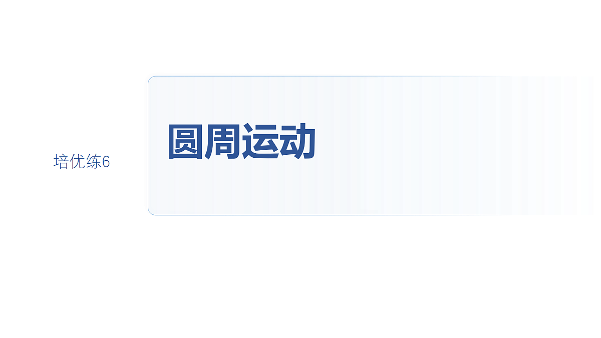 18498400第2页
