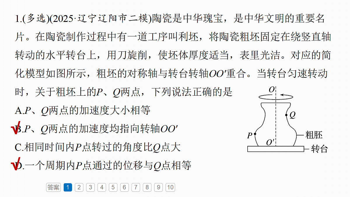 18498400第4页
