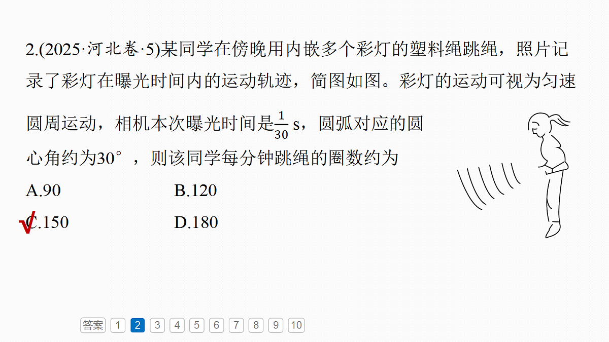 18498400第6页
