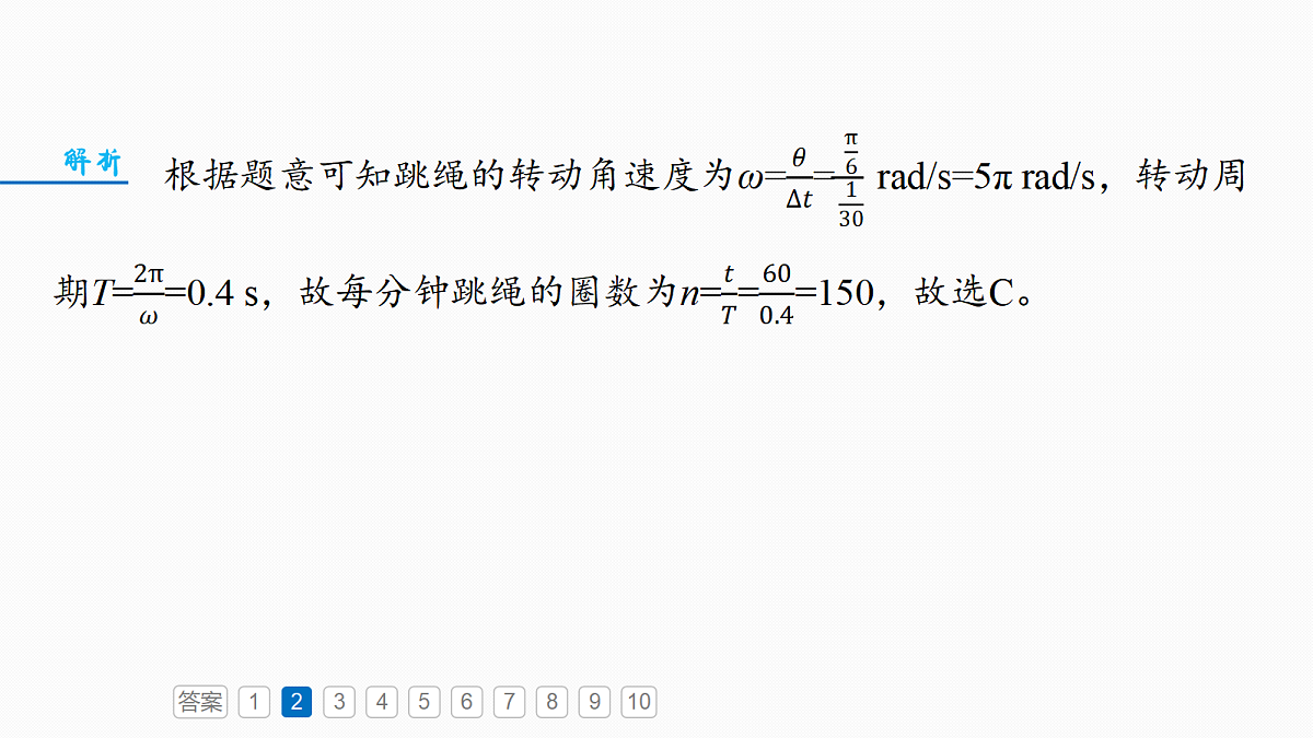 18498400第7页