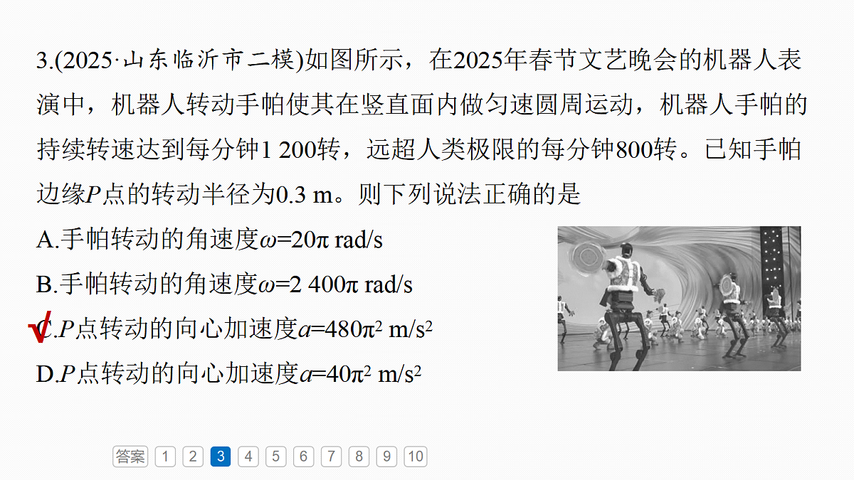18498400第8页