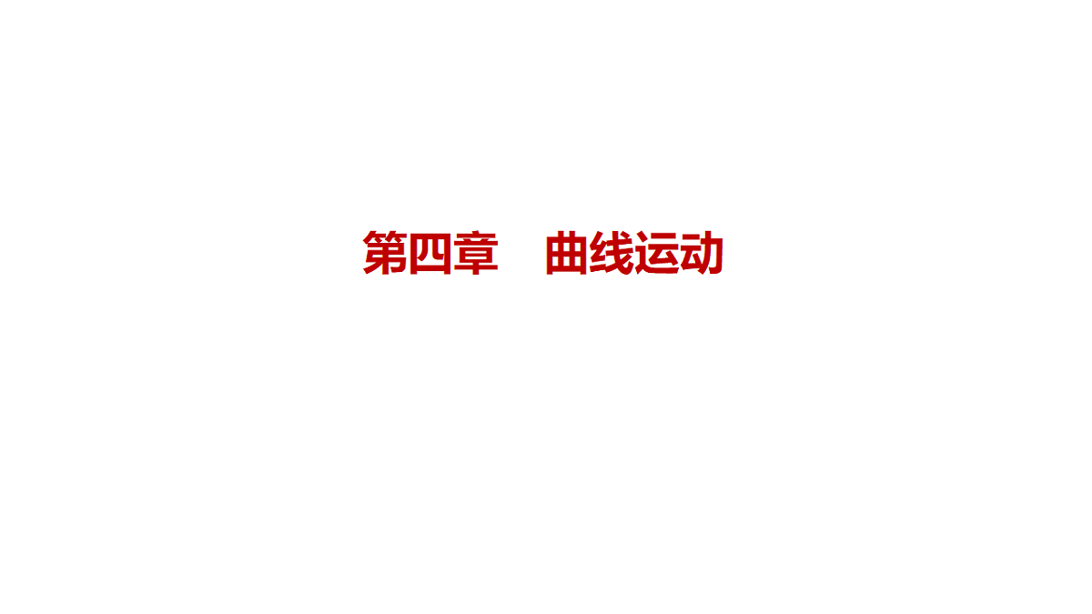 18498401第1页