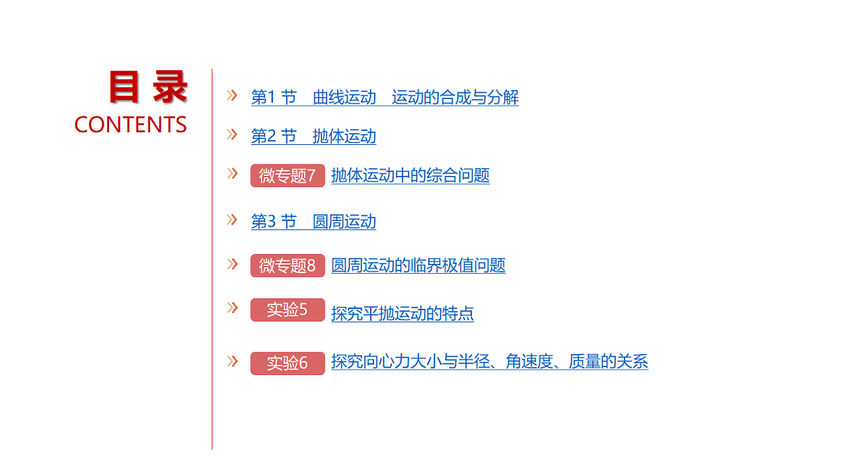 18498401第2页