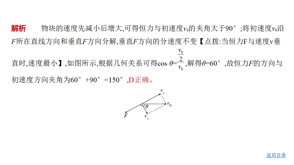 18498401第7页