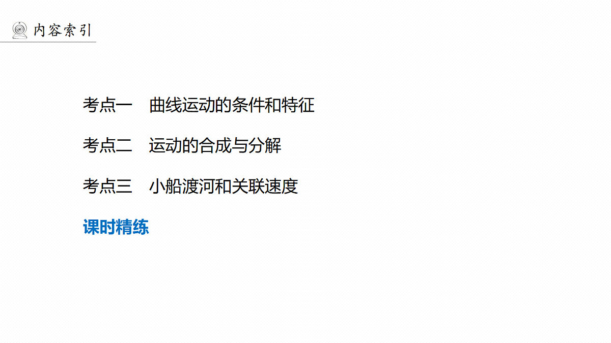 18498402第6页