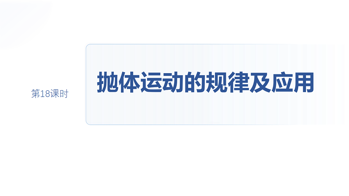 18498403第2页