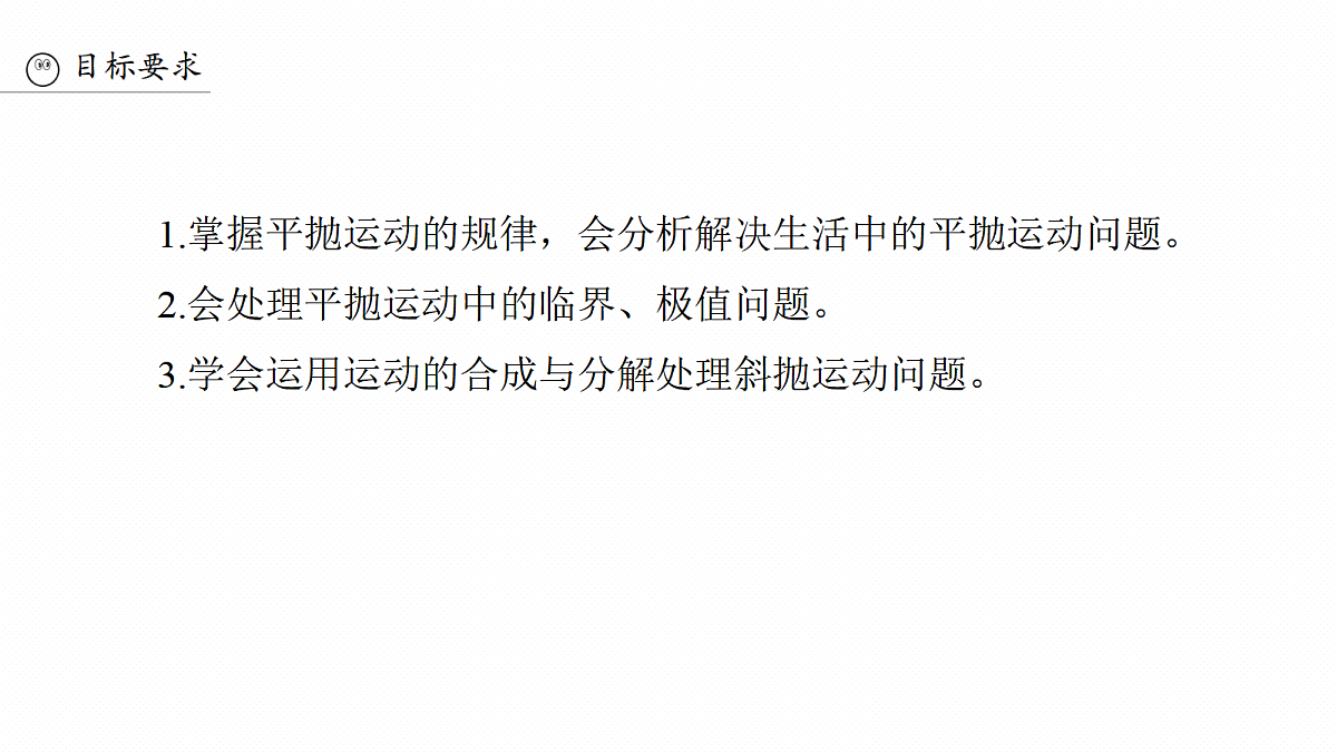 18498403第3页