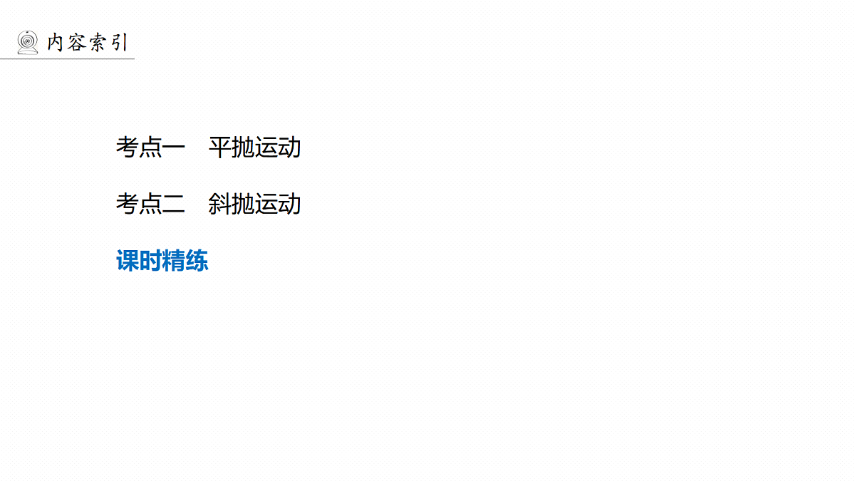18498403第4页
