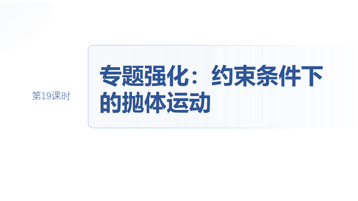 18498404第2页