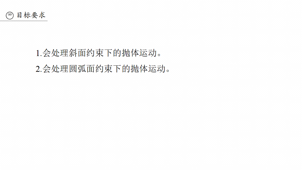 18498404第3页