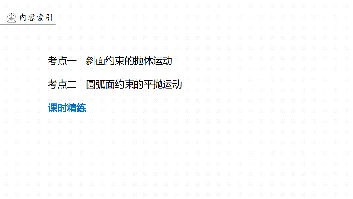 18498404第4页