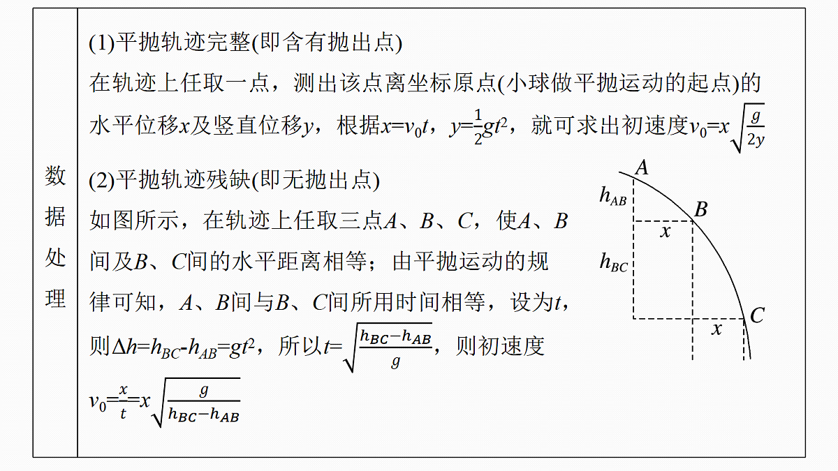 18498405第7页