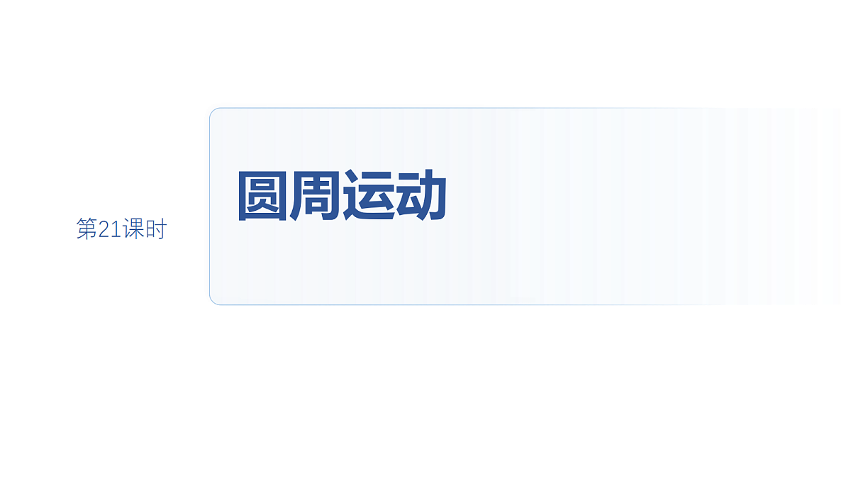 18498406第2页