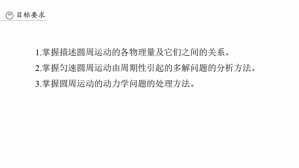18498406第3页