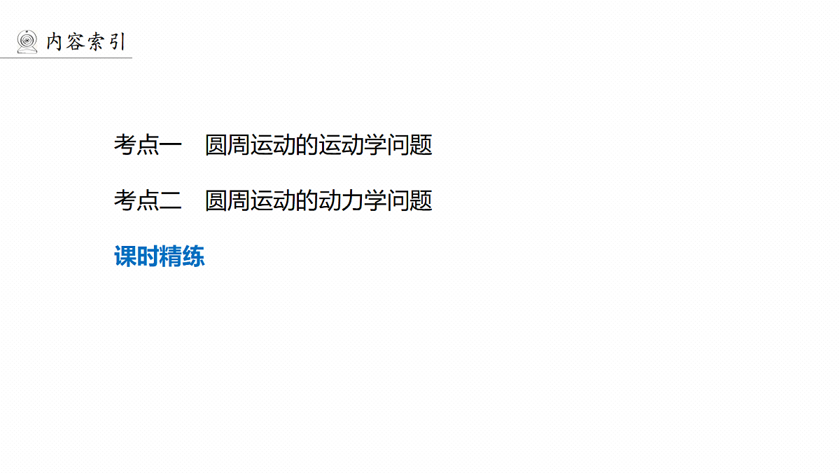 18498406第4页