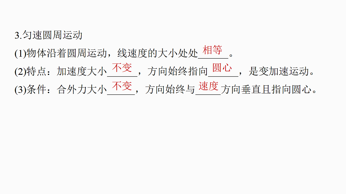 18498406第8页