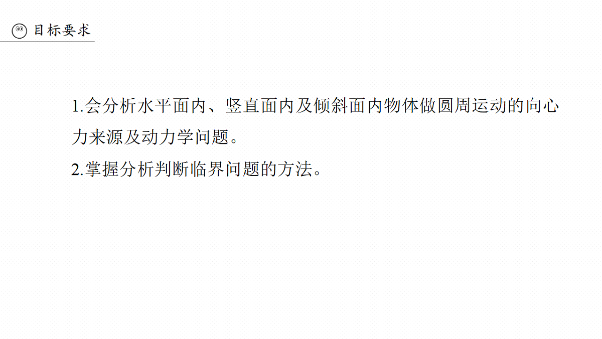 18498407第3页