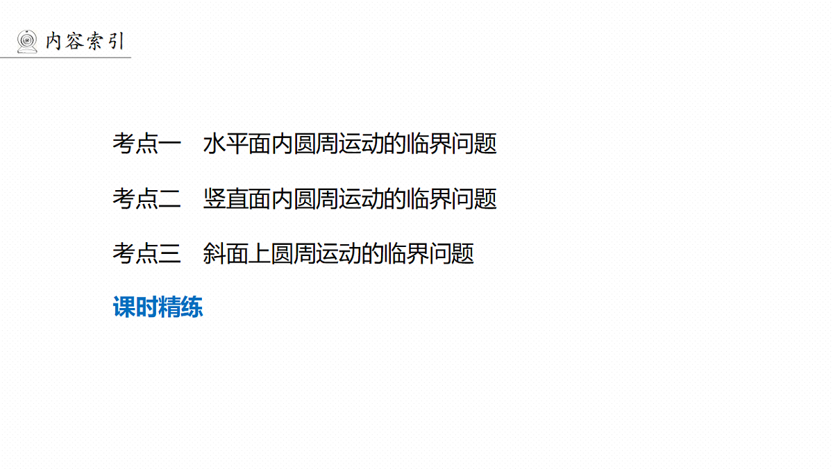 18498407第4页