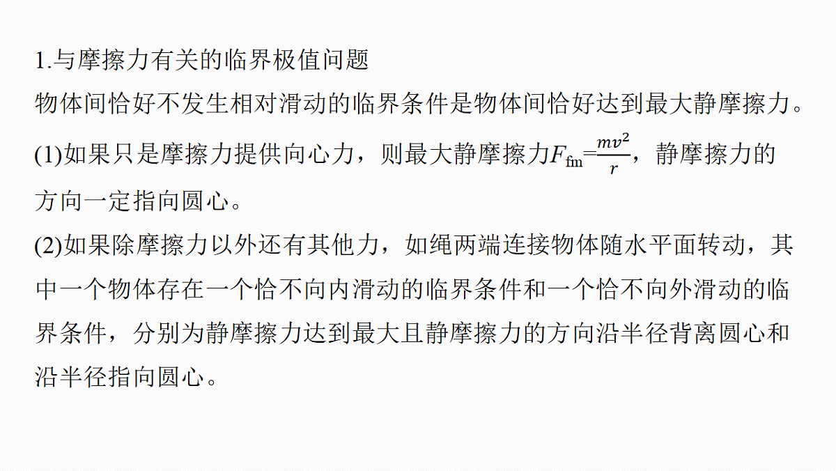 18498407第6页