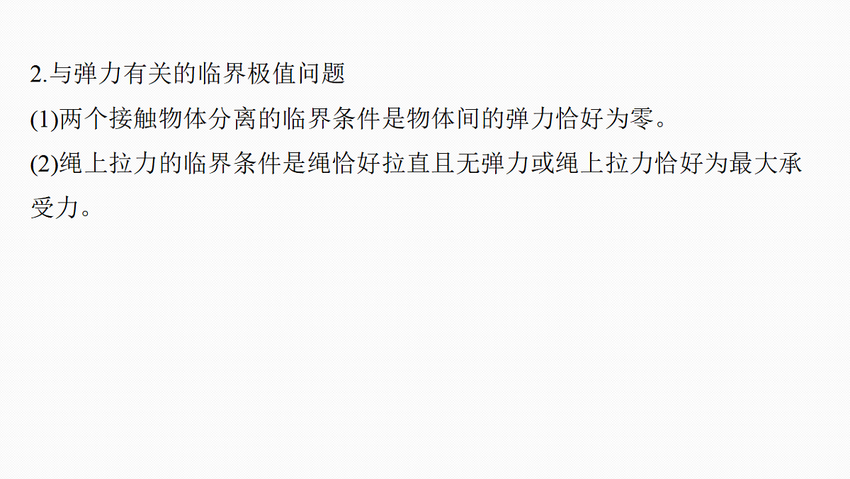 18498407第7页