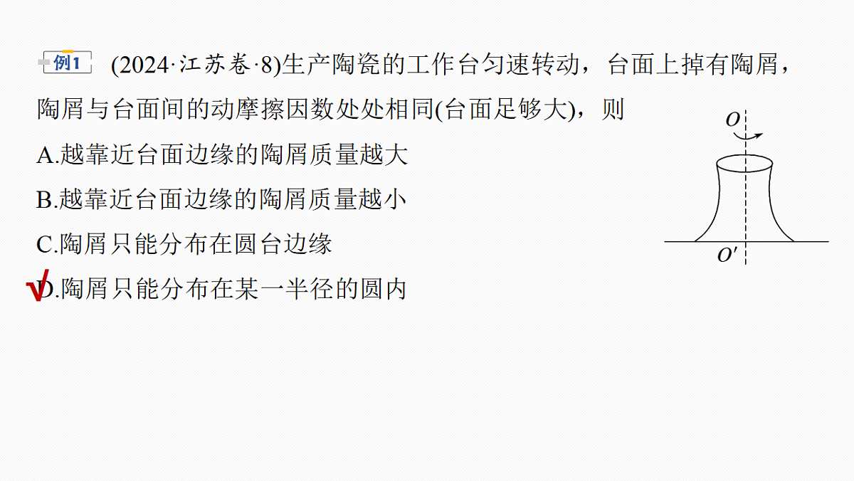 18498407第8页