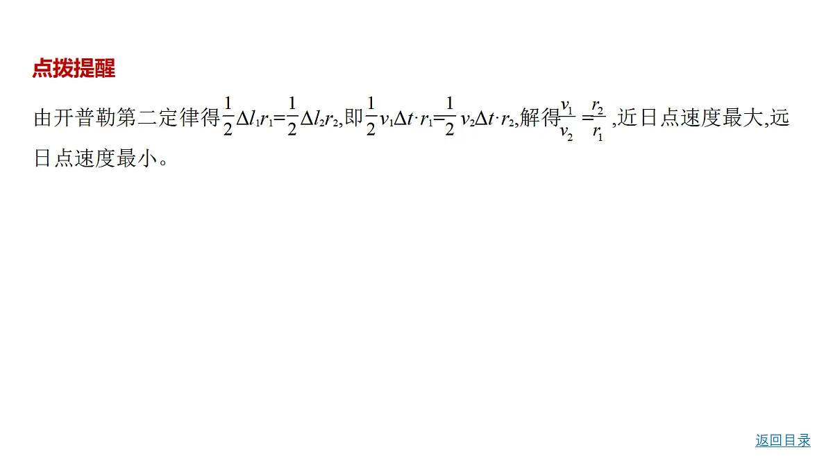 18498408第5页