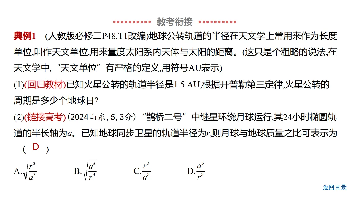 18498408第6页