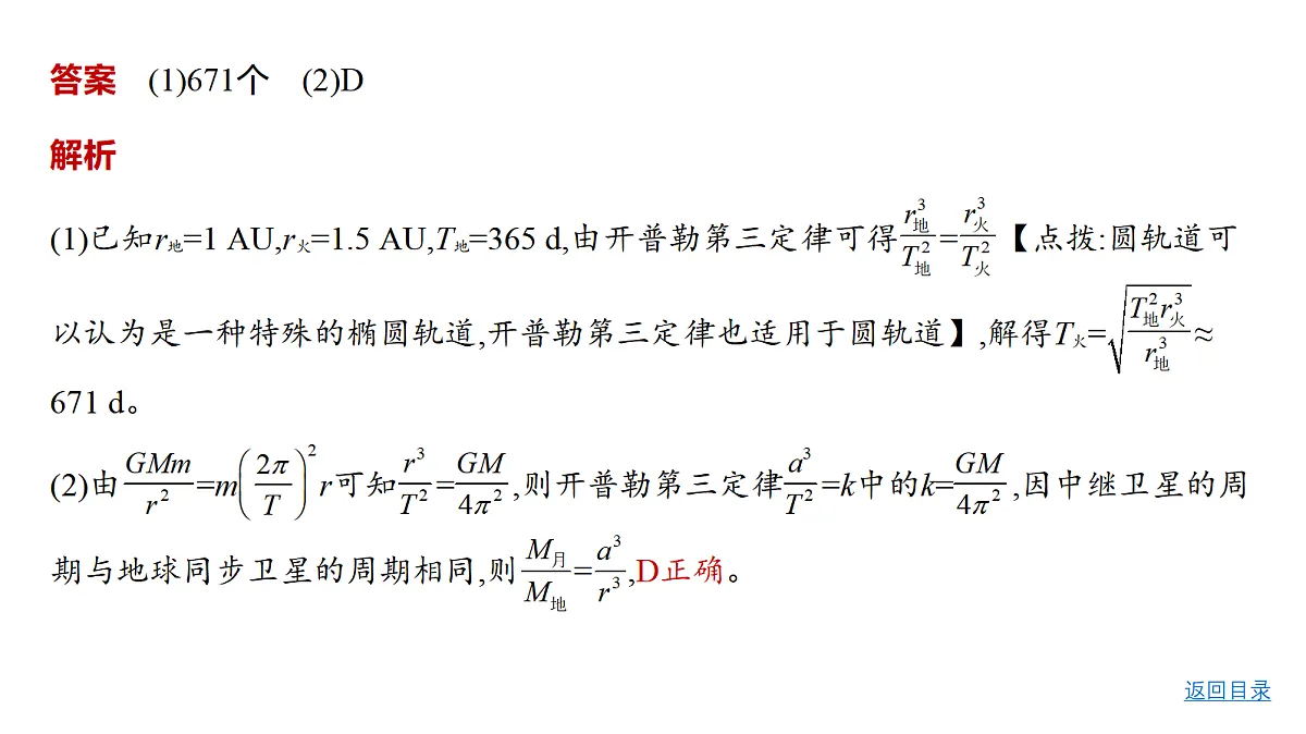 18498408第7页