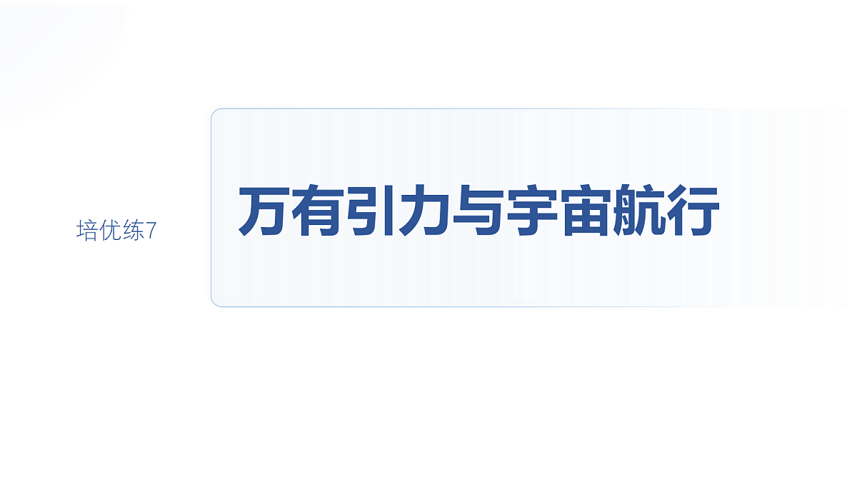 18498409第2页