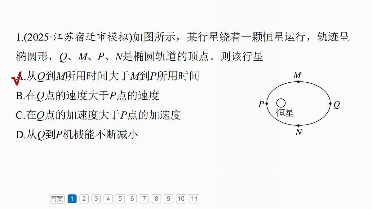 18498409第4页