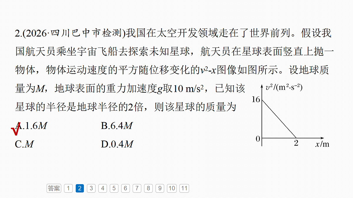 18498409第6页
