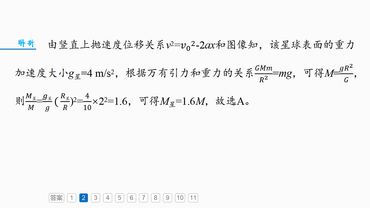 18498409第7页