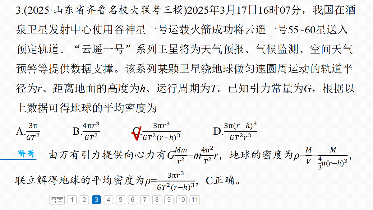 18498409第8页