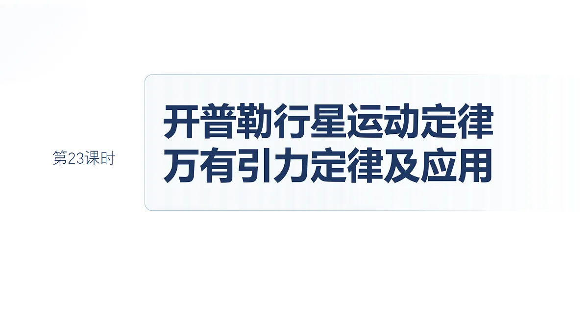 18498410第4页