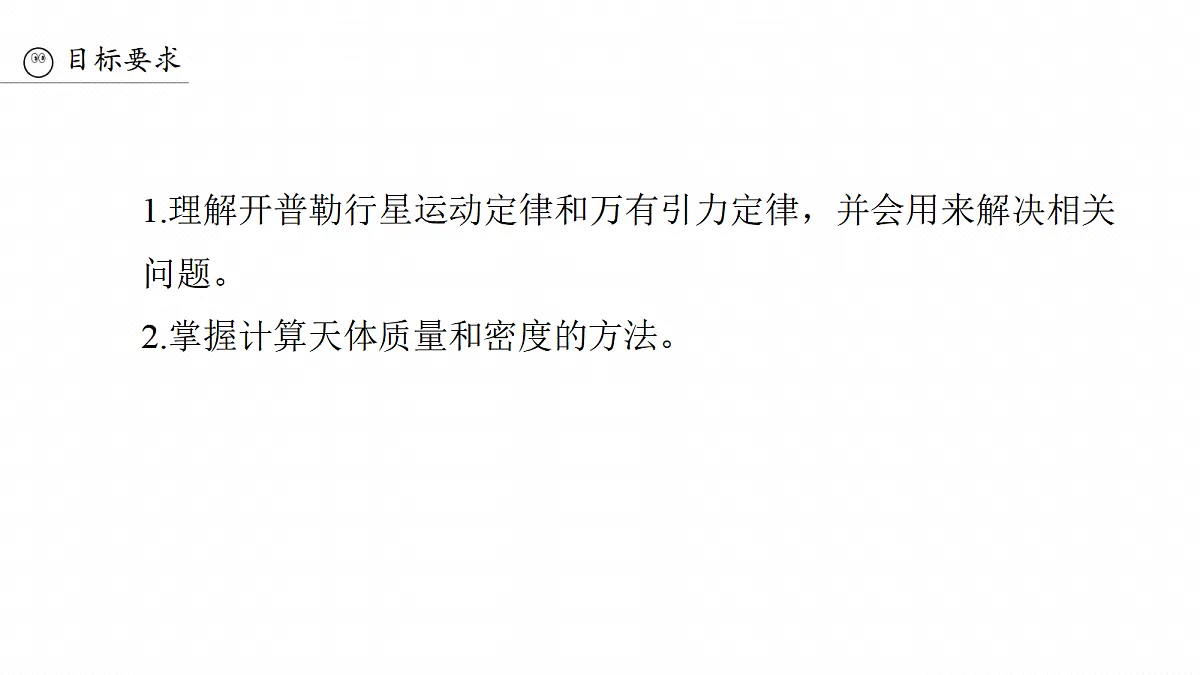 18498410第5页