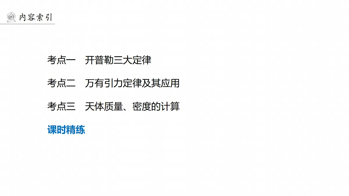 18498410第6页