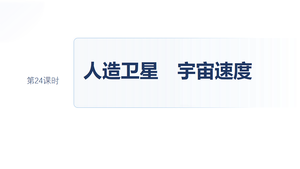 18498411第2页