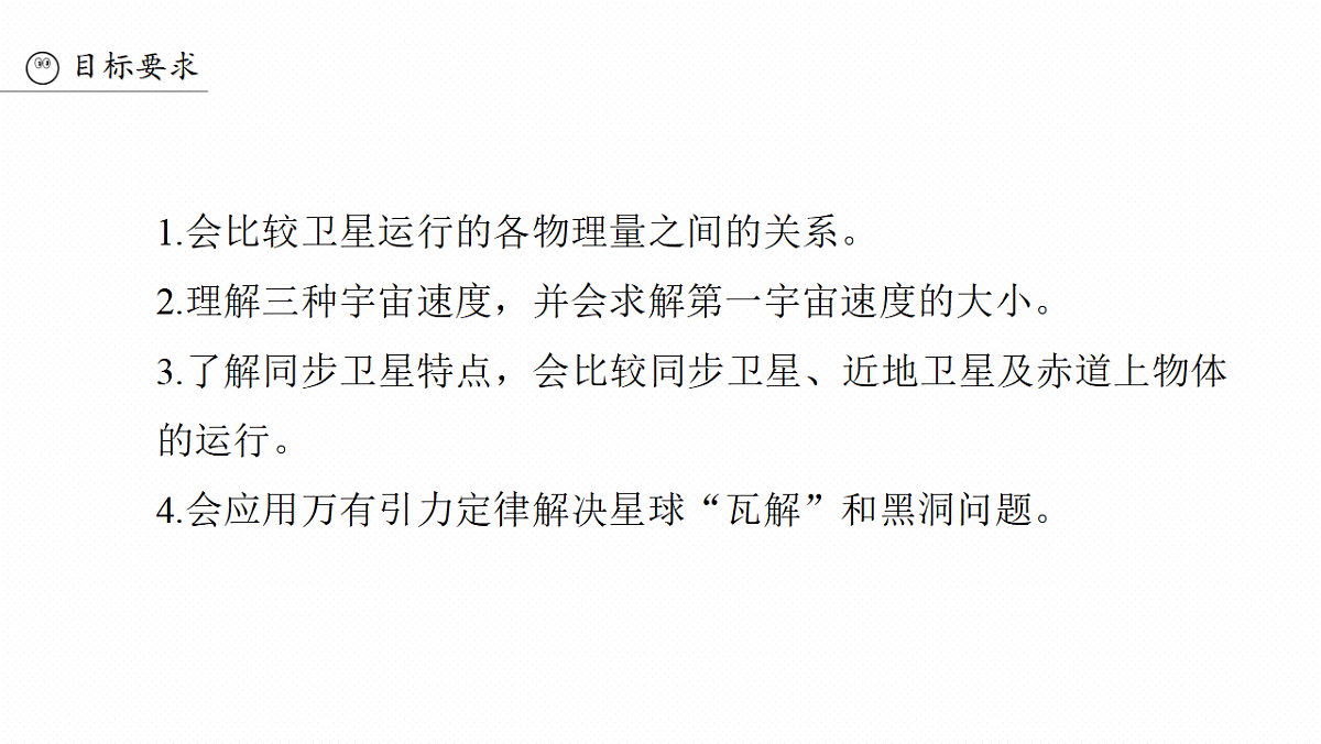 18498411第3页